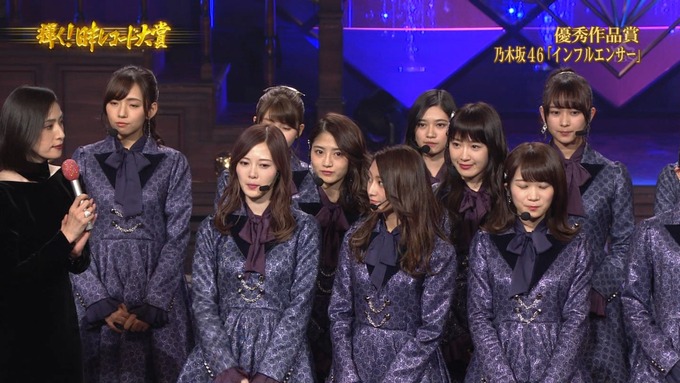 30 日本レコード大賞 乃木坂46 (10)