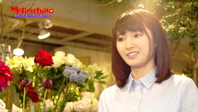 My first baito 井上小百合2 (58)