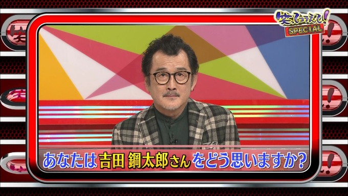 23 笑ってこらえて 齋藤飛鳥 (4)