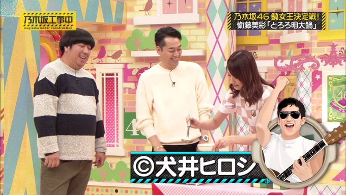 乃木坂工事中 鍋女王決定戦⑧ (18)