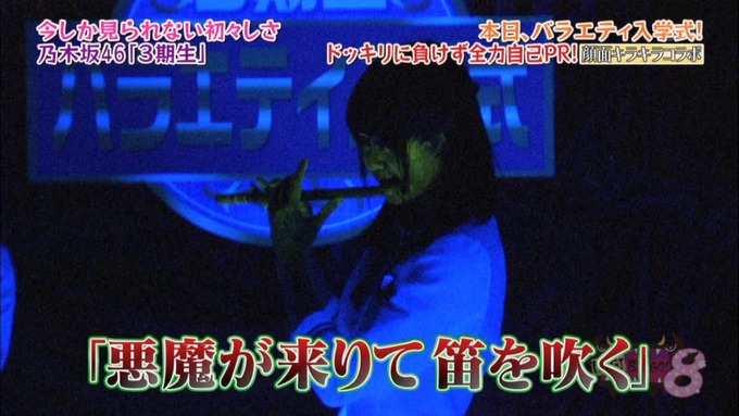NOGIBINGO8 中村麗乃 自己PR (146)