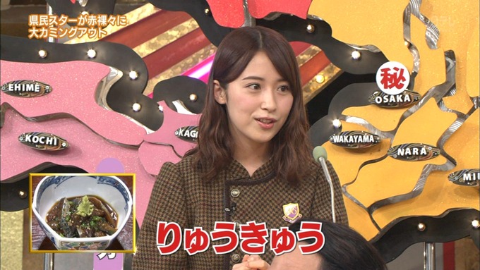 9 ケンミンショー 衛藤美彩① (7)