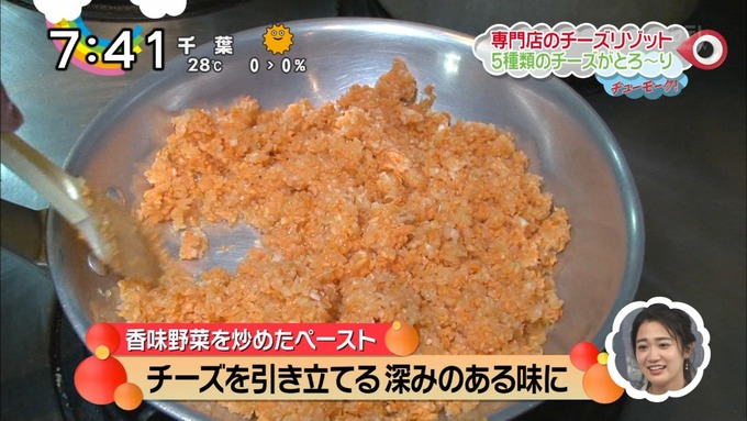 ZIP スマホめし 新内眞衣 秋元真夏 (49)
