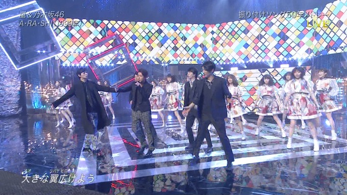 28 Best Artist2017 乃木坂46 嵐 (54)