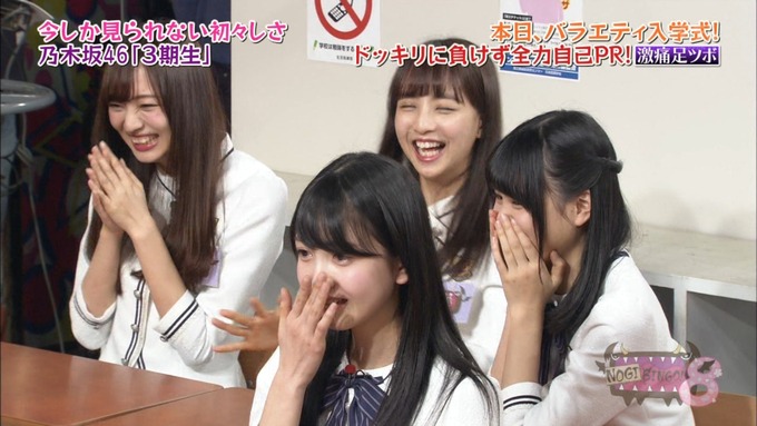 NOGIBINGO8!岩本蓮加 自己PR (170)