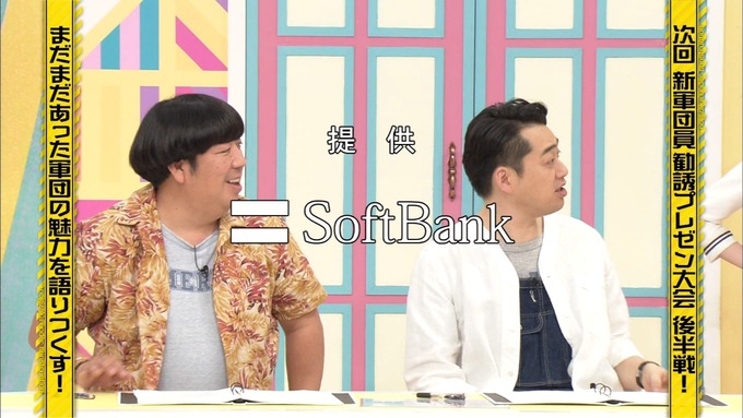 乃木坂工事中 次週 進軍団員 後半 (1)