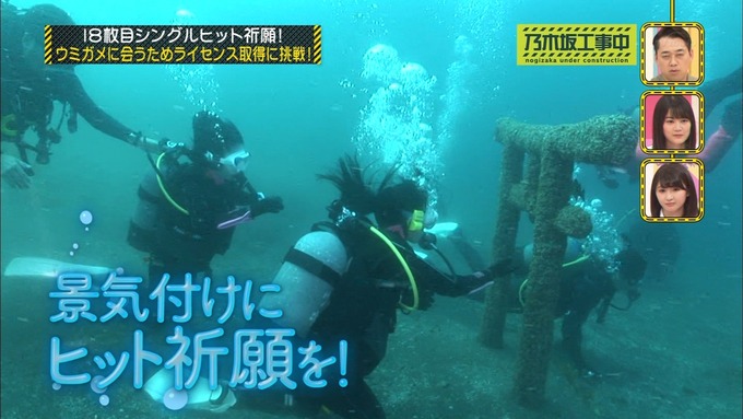 乃木坂工事中 18thヒット祈願③ (50)