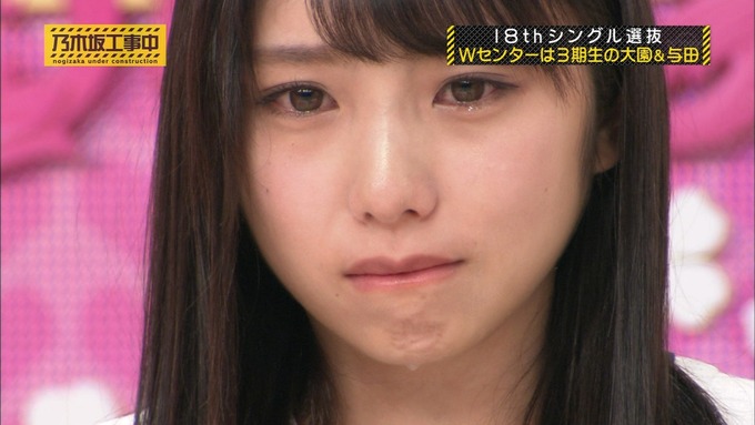 乃木坂工事中 18thシングル選抜 与田祐希 (36)