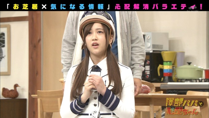 澤部と心配ちゃん 3 星野みなみ (59)
