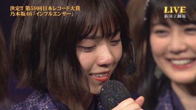 30 日本レコード大賞 受賞 乃木坂46 (68)