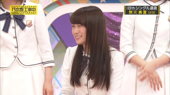 乃木坂工事中 18thシングル選抜 秋元真夏 (35)