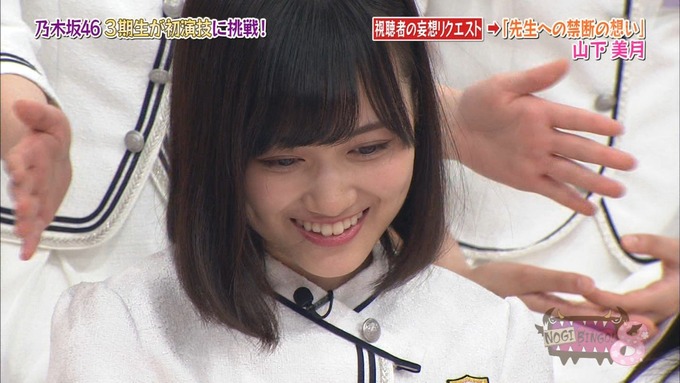 NOGIBINGO8 妄想リクエスト山下美月 (2)