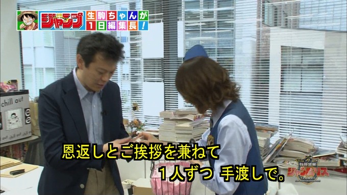 29 ジャンポリス 生駒里奈① (31)
