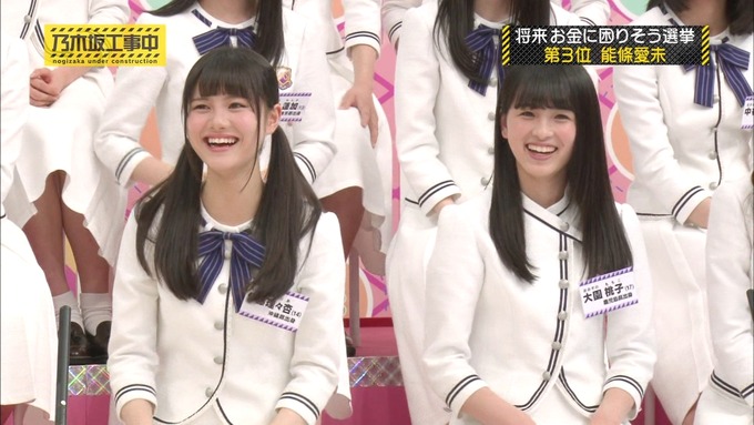 乃木坂工事中 将来こうなってそう総選挙2017⑥ (28)