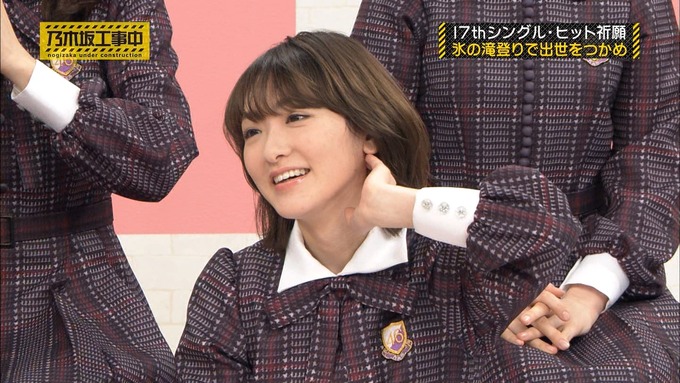 乃木坂工事中『17枚目シングルヒット祈願』氷の滝登り (62)