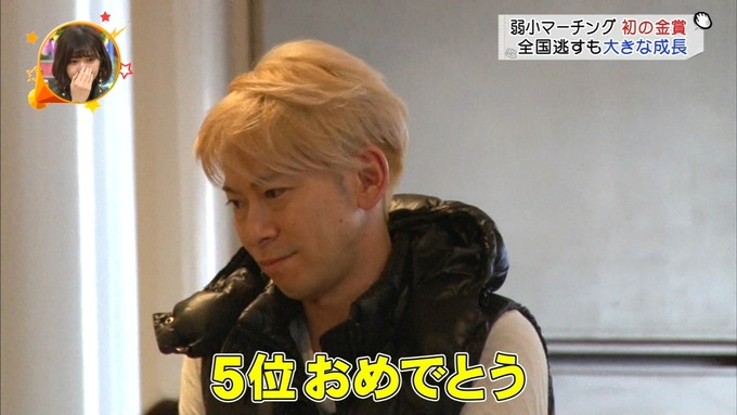 2 ライオンのグータッチ 西野七瀬 (5)