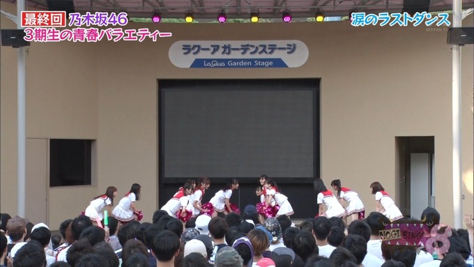 NOGIBINGO83期生 最後の試練⑫ (67)