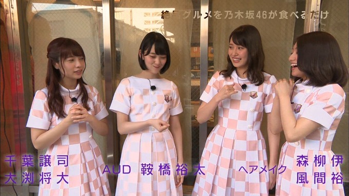 乃木坂46の食べるだけ①堀 衛藤 桜井 優里⑧ (23)