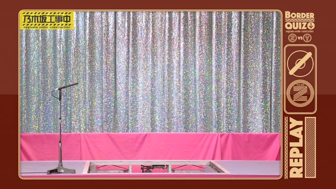 乃木坂工事中 ボーダークイズ③ (70)