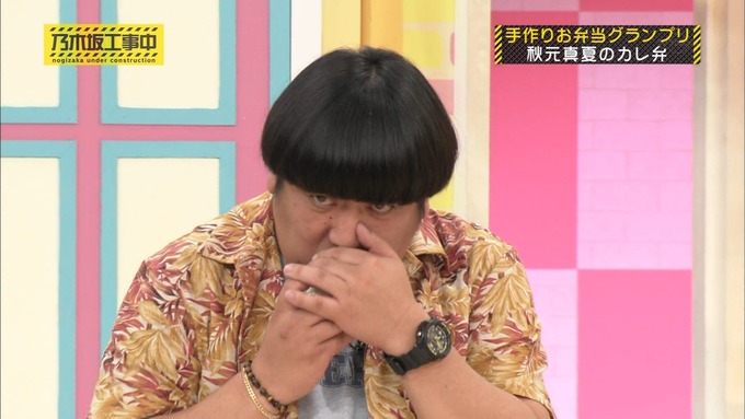 乃木坂工事中 お弁当グランプリ 秋元真夏③ (8)
