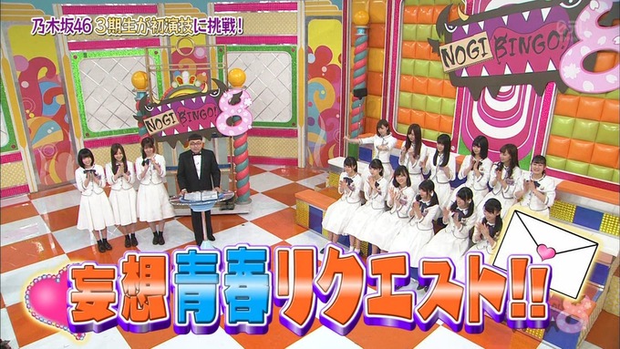 NOGIBINGO8 妄想リクエスト 中元日芽香 渡辺みり愛 星野みなみ (2)