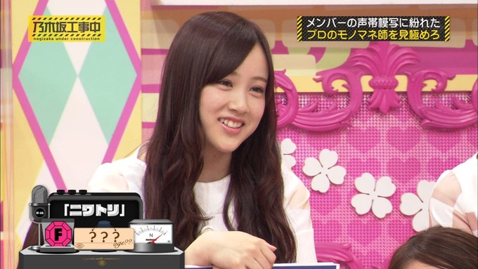 乃木坂工事中 センス見極めバトル⑩ (166)