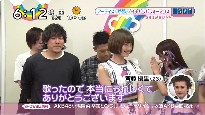 乃木坂『ZIP』斉藤優里「ヒロイン」が好き (8)