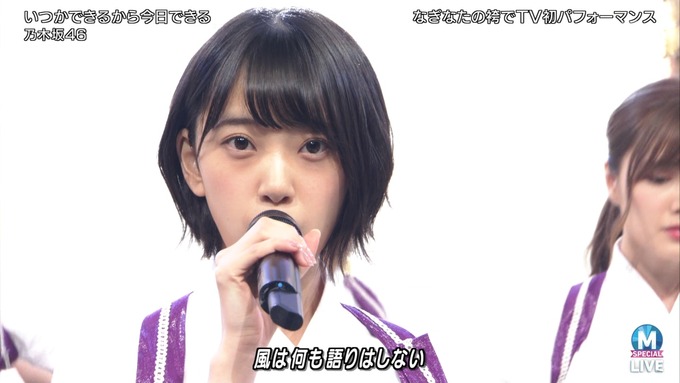 13 Mステ 乃木坂46③ (15)
