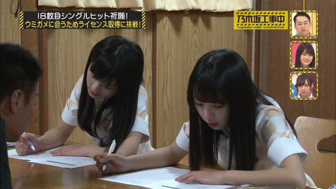 乃木坂工事中 18thヒット祈願③ (68)