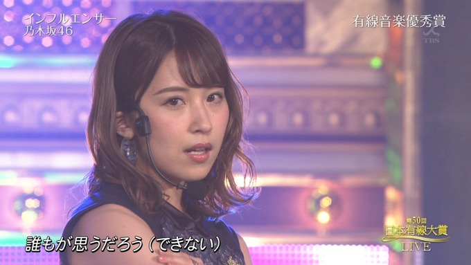 4 有線大賞 乃木坂46 (37)