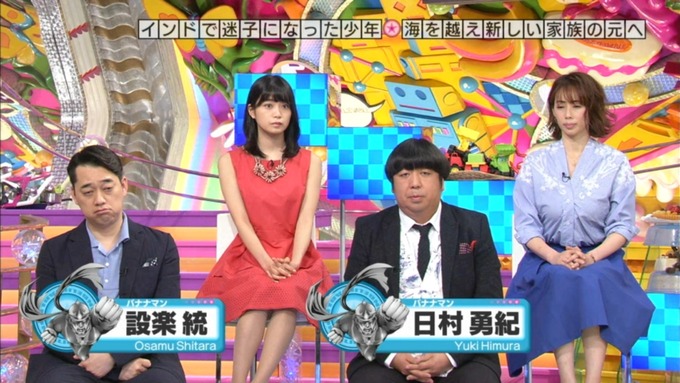 アンビリバボー 深川麻衣 (5)