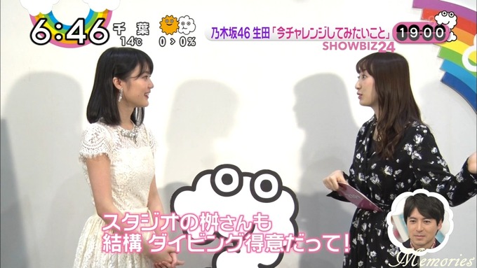 ZIP 生田絵梨花ソロコンサート (38)