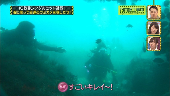 乃木坂工事中 18thヒット祈願⑤ (44)