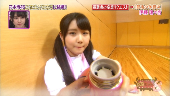 NOGIBINGO8 妄想リクエスト 伊藤理々杏 (33)