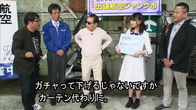 23 タモリ倶楽部 鈴木絢音⑥ (15)