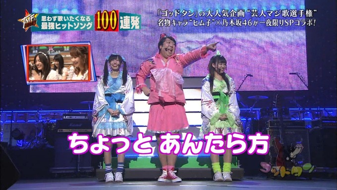 28 テレ東音楽祭② (51)