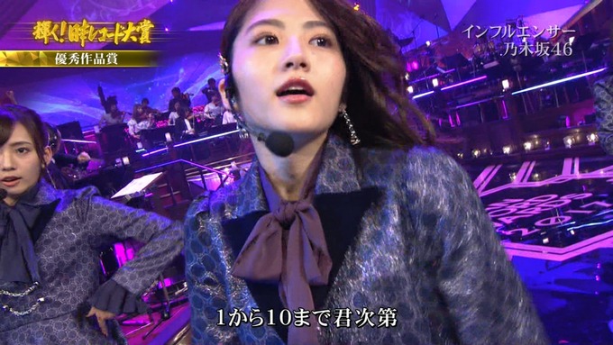 30 日本レコード大賞 乃木坂46 (99)