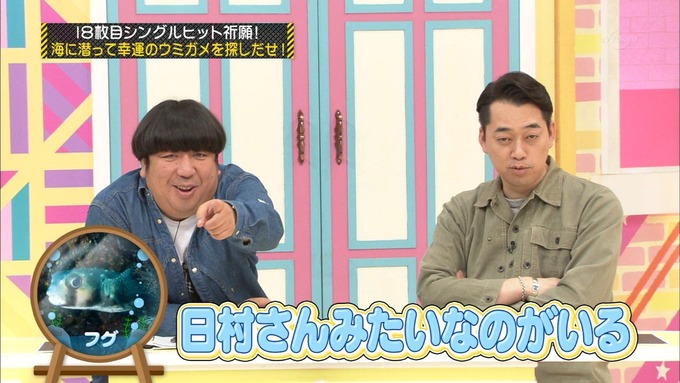 乃木坂工事中 18thヒット祈願⑤ (38)