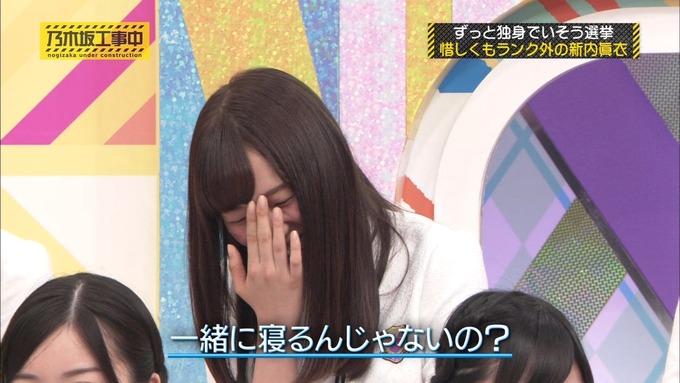 乃木坂工事中 将来こうなってそう総選挙2017⑤ (22)