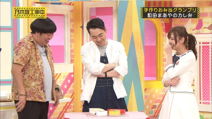 乃木坂工事中 お弁当グランプリ 和田まあや① (49)