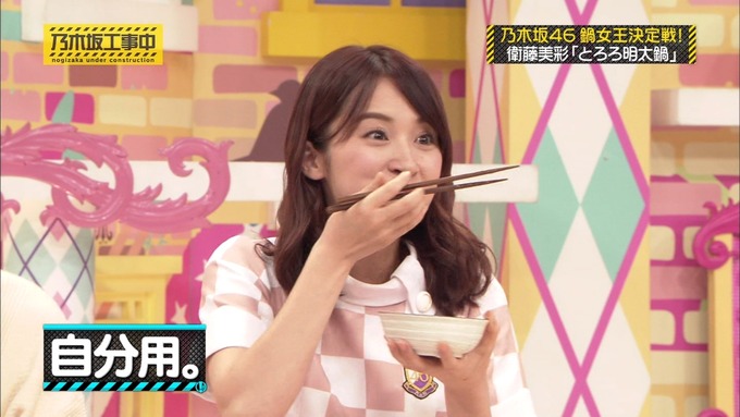 乃木坂工事中 鍋女王決定戦⑧ (27)