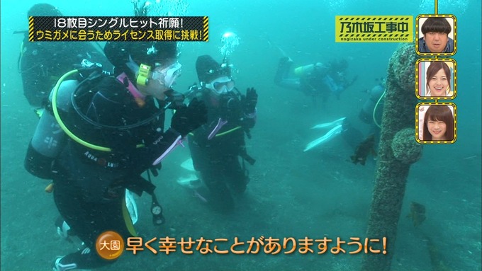 乃木坂工事中 18thヒット祈願③ (51)