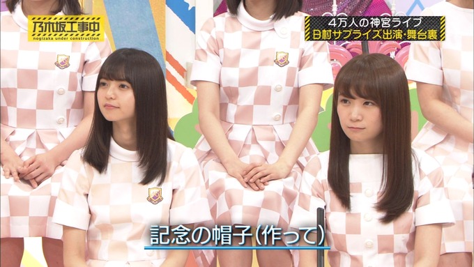 乃木坂工事中 日村密着⑨ (18)
