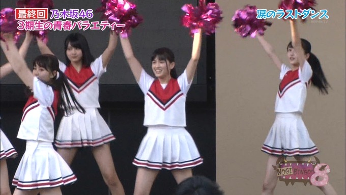 NOGIBINGO83期生 最後の試練⑫ (11)