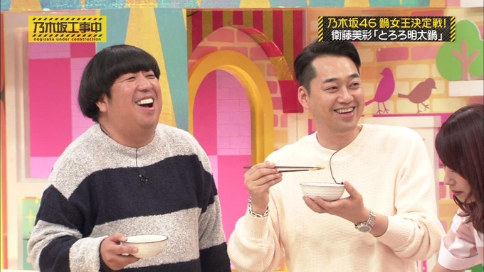乃木坂工事中 鍋女王決定戦⑧ (44)