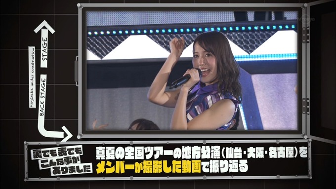 乃木坂工事中 裏でも表でもこんな事がありました① (26)