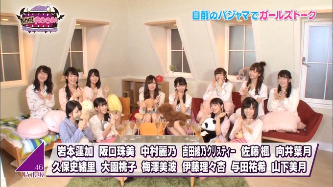 NOGIBINGO8 NOGIROOM#11 (2)
