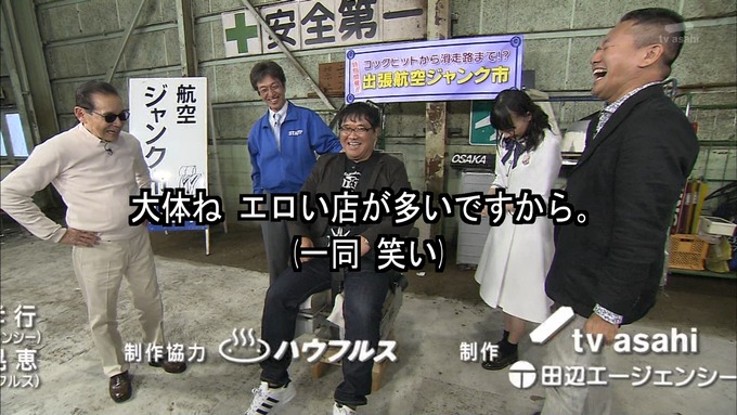 23 タモリ倶楽部 鈴木絢音⑥ (85)