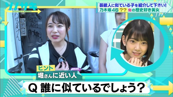 31 ソノサキ 堀未央奈 (2)