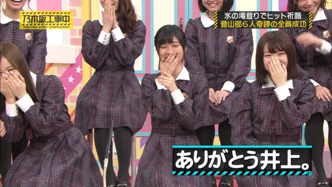 乃木坂工事中 17枚目ヒット祈願 6人成功 (106)